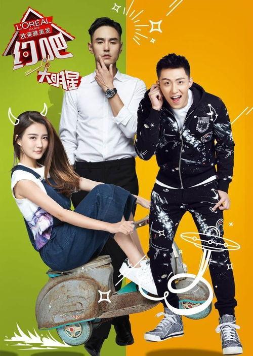 约吧大明星打电话,电话里的甜蜜邂逅